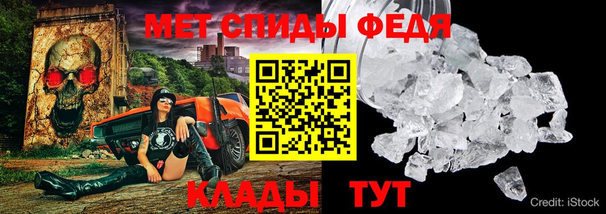Амфетамин  Вход с VPN  Россия  АМФ 97% 