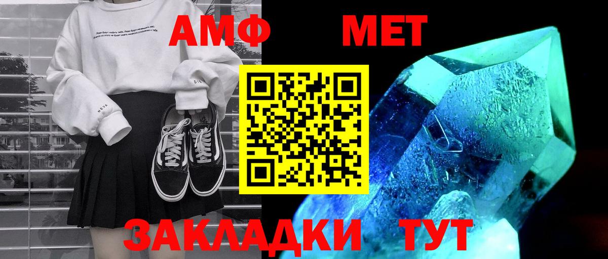 КОКАИН  Мефедрон кристаллы  Бошки Шишки  A PVP СК   КОКАИН  Россия  НБОМе  ГАШИШ  Гашиш  Кодеин 