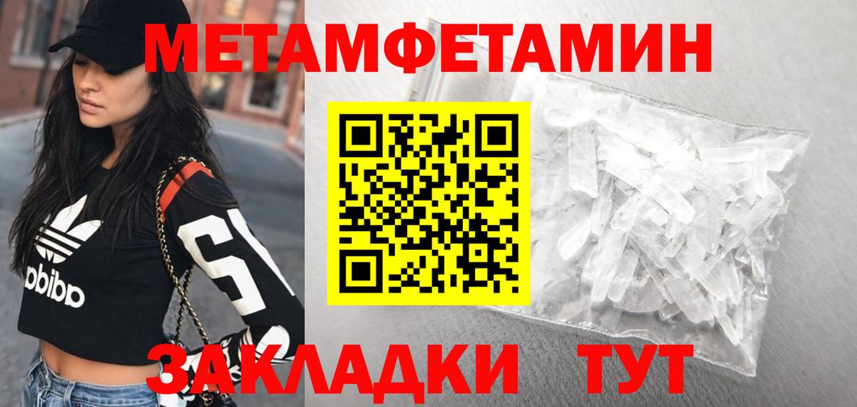 Амфетамин VHQ Россия