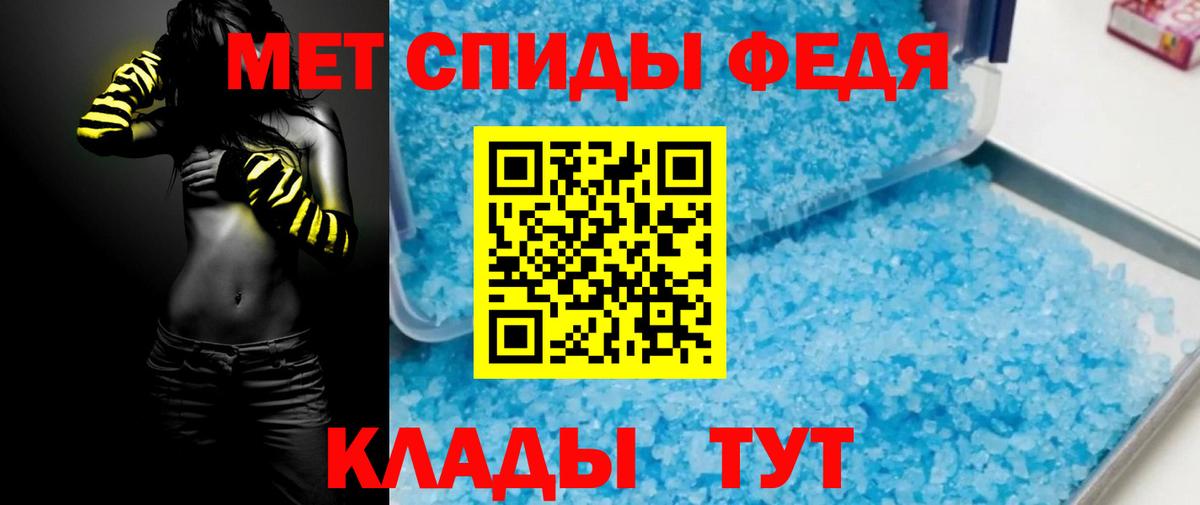 АМФ 97%  АМФ  АМФ  Россия 