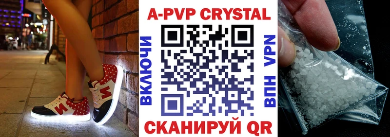 KRAKEN ONION  Липецк  Alpha PVP СК 