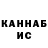 Гашиш гарик Anarchy =good