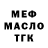 Кодеин Purple Drank Dmitrij Galkin