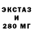 Экстази mix Tixone nonstoo