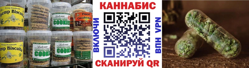 наркошоп  Липецк  Cannafood конопля 