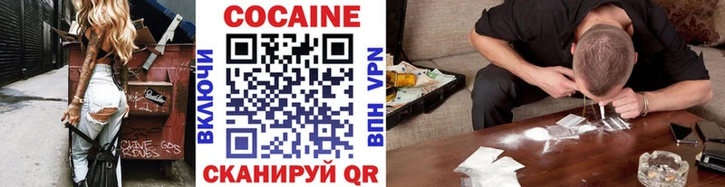 omg ссылки  Липецк  КОКАИН Колумбийский 