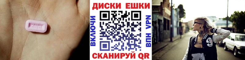 Ecstasy VHQ  купить наркотики сайты  Липецк 