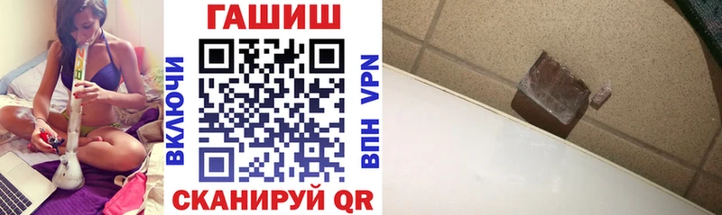 продажа наркотиков  Липецк  даркнет как зайти  ГАШИШ Ice-O-Lator 