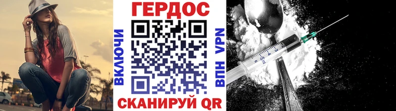 гидра зеркало  Липецк  ГЕРОИН Heroin 