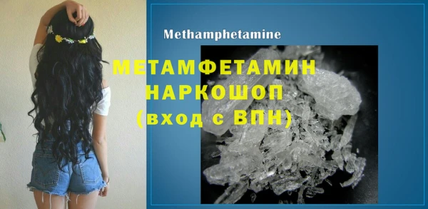 ПСИЛОЦИБИНОВЫЕ ГРИБЫ Санкт-Петербург