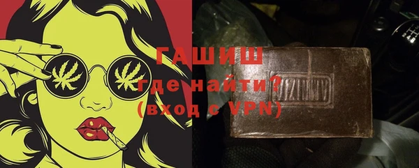 мяу мяу кристалл Ессентукская