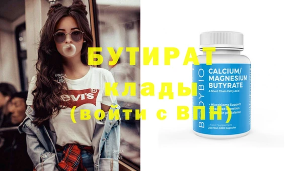 таблы Новосибирск