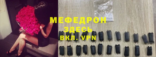 таблы Новосибирск