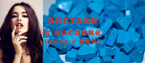 таблы Новосибирск