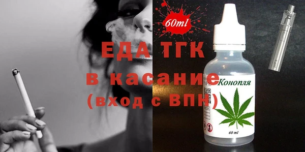 таблы Новосибирск