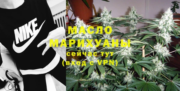мяу мяу кристалл Ессентукская