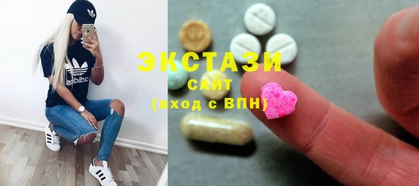 мяу мяу кристалл Ессентукская