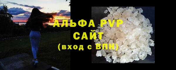 мяу мяу кристалл Ессентукская