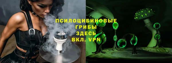 мяу мяу кристалл Ессентукская