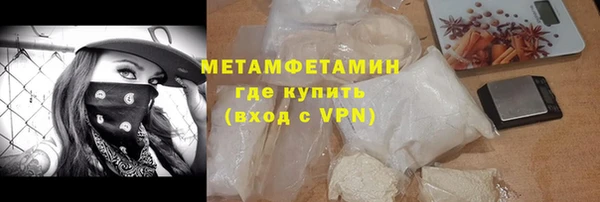 мяу мяу кристалл Ессентукская
