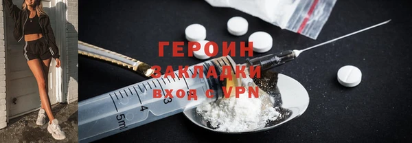 мяу мяу кристалл Ессентукская