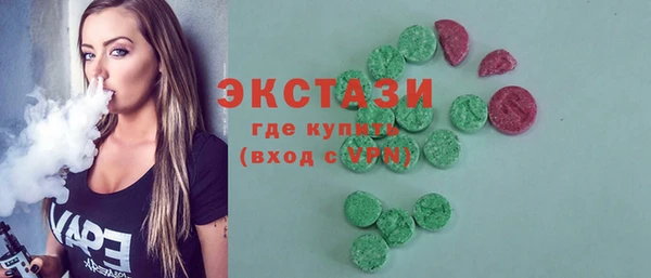ПСИЛОЦИБИНОВЫЕ ГРИБЫ Санкт-Петербург