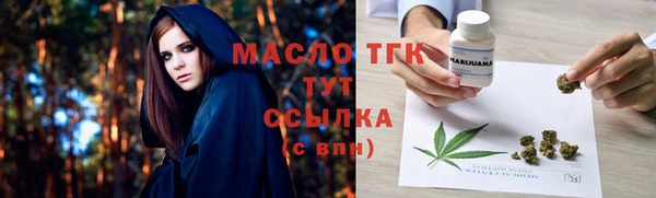 таблы Новосибирск
