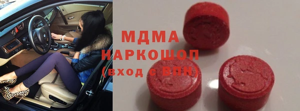мяу мяу кристалл Ессентукская