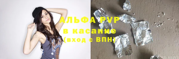 таблы Новосибирск