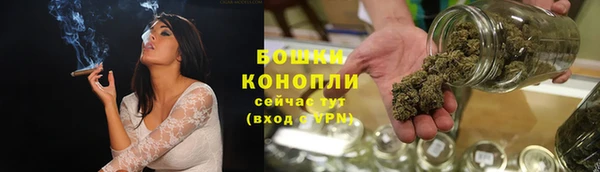 мяу мяу кристалл Ессентукская