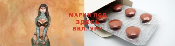 таблы Новосибирск
