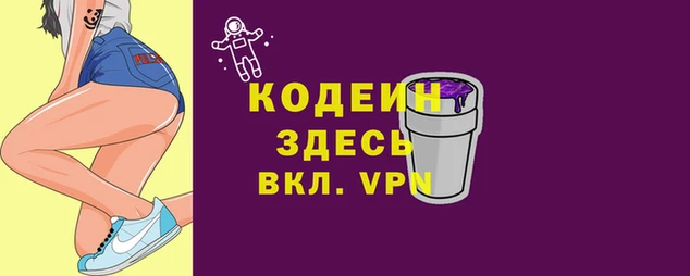 таблы Новосибирск