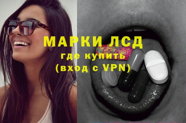мяу мяу кристалл Ессентукская