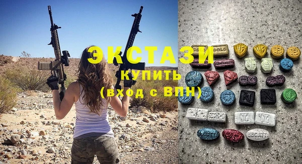 ПСИЛОЦИБИНОВЫЕ ГРИБЫ Санкт-Петербург
