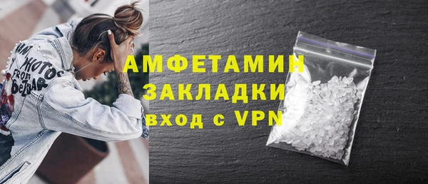 ПСИЛОЦИБИНОВЫЕ ГРИБЫ Санкт-Петербург