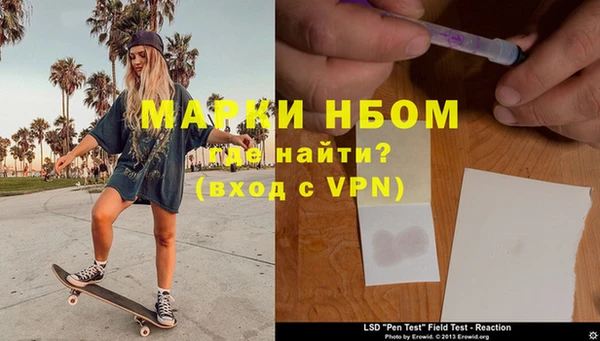 мяу мяу кристалл Ессентукская