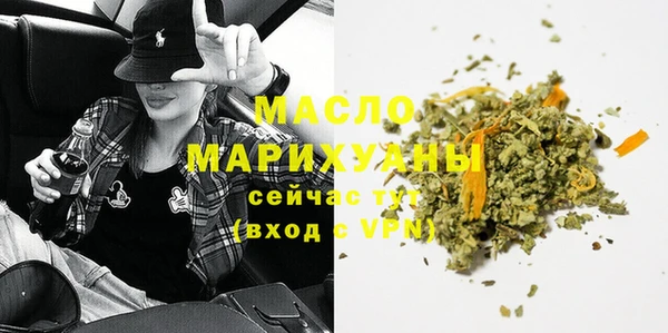 мяу мяу кристалл Ессентукская