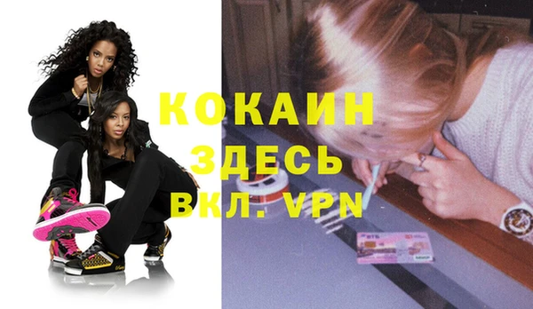таблы Новосибирск
