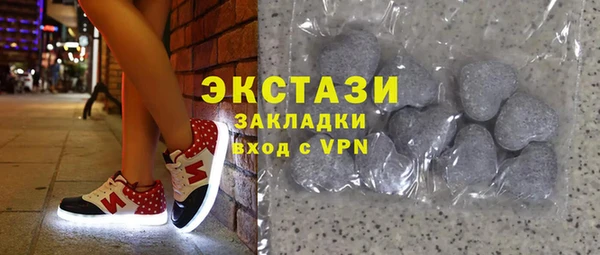 ПСИЛОЦИБИНОВЫЕ ГРИБЫ Санкт-Петербург