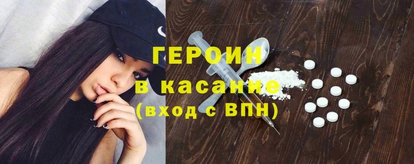 таблы Новосибирск