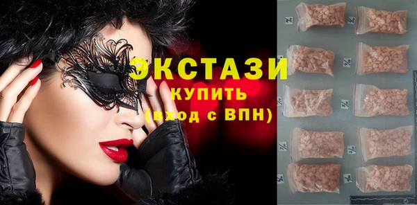 мяу мяу кристалл Ессентукская