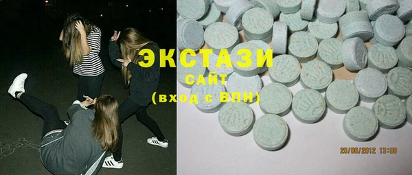 таблы Новосибирск