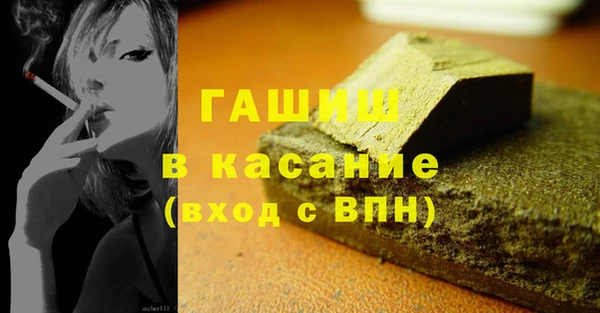 мяу мяу кристалл Ессентукская