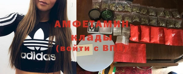 таблы Новосибирск
