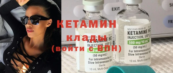 ПСИЛОЦИБИНОВЫЕ ГРИБЫ Санкт-Петербург