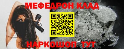 крисы Балаково