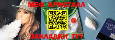 индика Ирбит