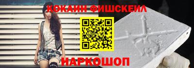 эйфоретик Балашиха