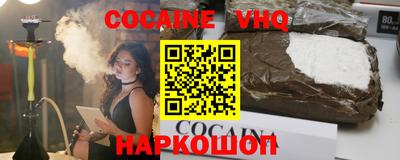 кокаин колумбия Ипатово