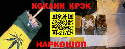 кокаин колумбия Ипатово